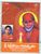 Sri Shirdi Sai Ganaamrutham